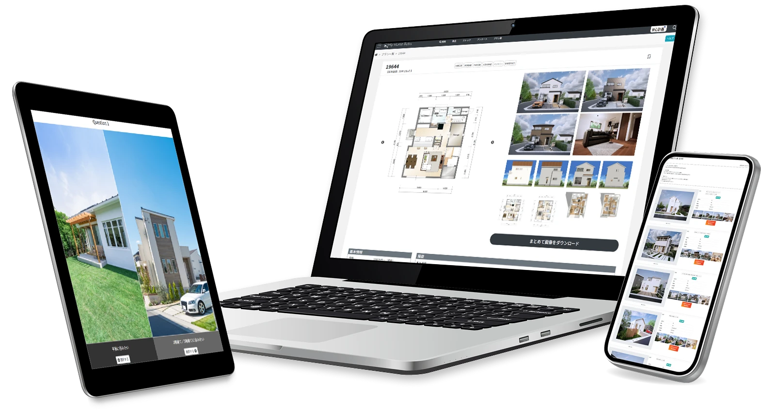My Home Robo の画面イメージ
